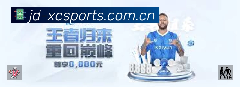 杏彩体育活动图